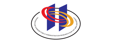 Center for Chinese Public Administration Research, Sun Yat-sen University