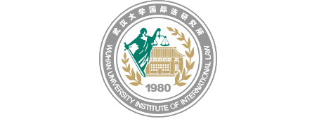 Institute of International Law Wuhan University