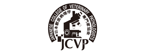 Japanese College of Veterinary Pathologists